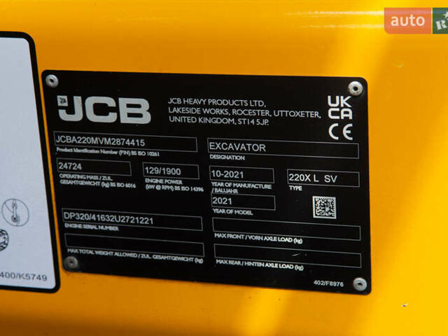 ЖЦБ JS 220LC, об'ємом двигуна 0 л та пробігом 0 тис. км за 115386 $, фото 5 на Automoto.ua