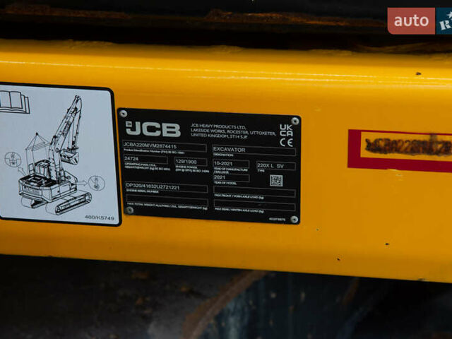 ЖЦБ JS 220LC, об'ємом двигуна 0 л та пробігом 0 тис. км за 115386 $, фото 14 на Automoto.ua