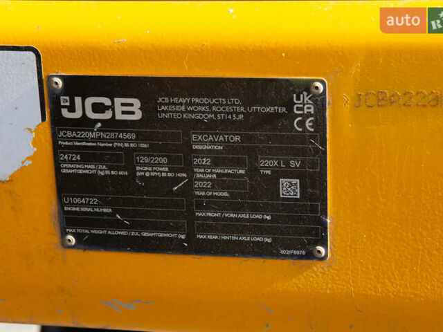 ЖЦБ JS 220LC, об'ємом двигуна 0 л та пробігом 0 тис. км за 117024 $, фото 6 на Automoto.ua