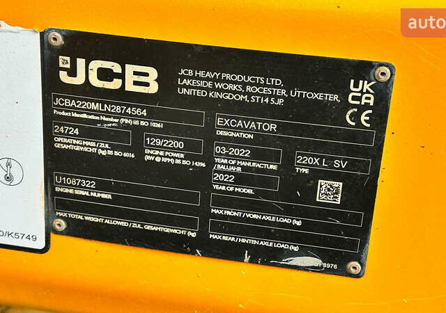 ЖЦБ JS 220LC, об'ємом двигуна 0 л та пробігом 0 тис. км за 114837 $, фото 1 на Automoto.ua