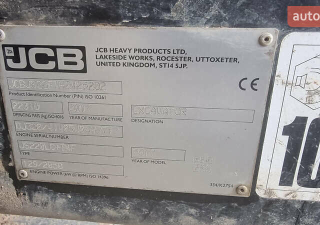 ЖЦБ JS 220LC 4F, об'ємом двигуна 0 л та пробігом 3 тис. км за 68184 $, фото 16 на Automoto.ua