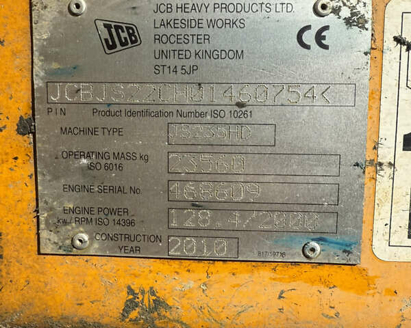 ЖЦБ JS 235, объемом двигателя 0 л и пробегом 0 тыс. км за 41000 $, фото 18 на Automoto.ua