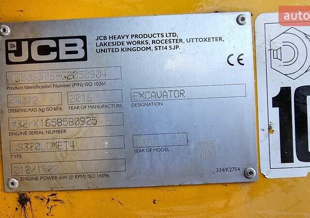 ЖЦБ JS 370, объемом двигателя 0 л и пробегом 9 тыс. км за 120000 $, фото 16 на Automoto.ua