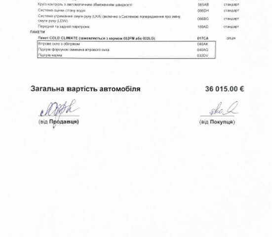 Белый Ягуар E-Pace, объемом двигателя 2 л и пробегом 74 тыс. км за 28000 $, фото 61 на Automoto.ua
