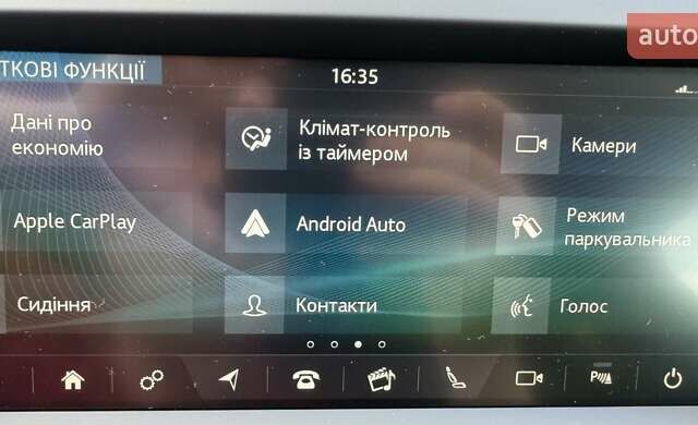 Белый Ягуар E-Pace, объемом двигателя 2 л и пробегом 57 тыс. км за 33900 $, фото 68 на Automoto.ua