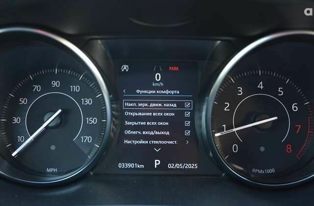 Ягуар E-Pace, объемом двигателя 2 л и пробегом 33 тыс. км за 25000 $, фото 26 на Automoto.ua