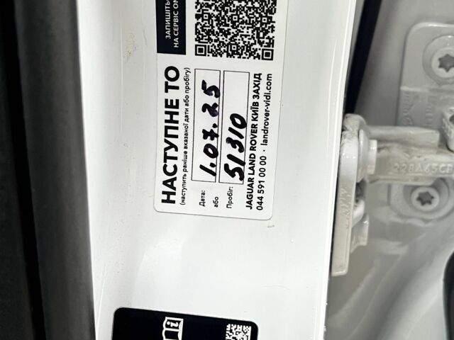 Белый Ягуар Е-Тайп, объемом двигателя 2 л и пробегом 46 тыс. км за 46000 $, фото 12 на Automoto.ua