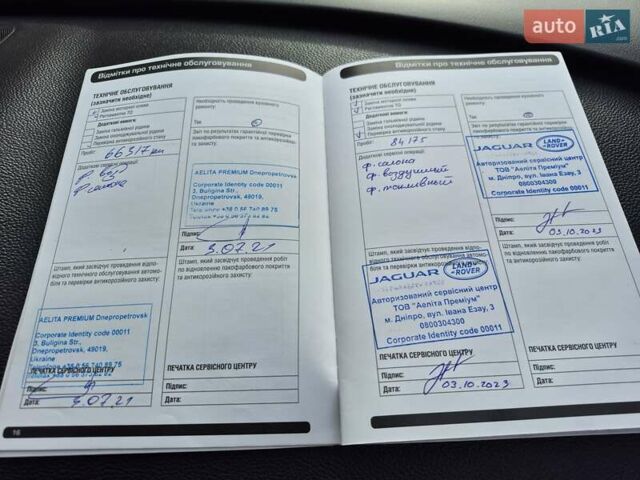 Белый Ягуар Ф-Пейс, объемом двигателя 2 л и пробегом 96 тыс. км за 38000 $, фото 15 на Automoto.ua