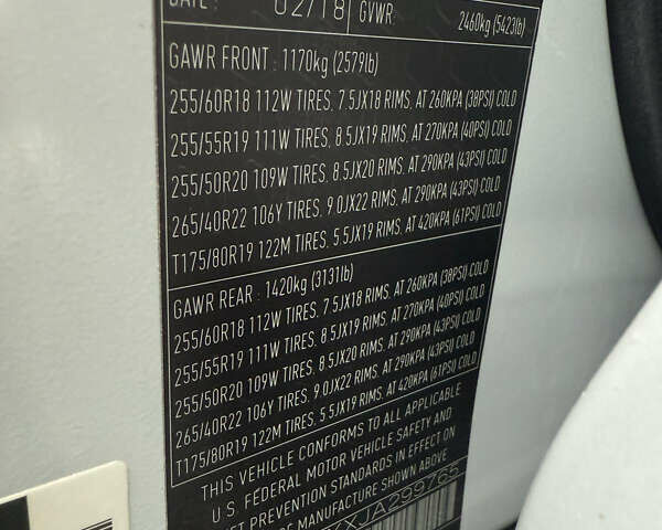 Белый Ягуар Ф-Пейс, объемом двигателя 2 л и пробегом 49 тыс. км за 24000 $, фото 21 на Automoto.ua