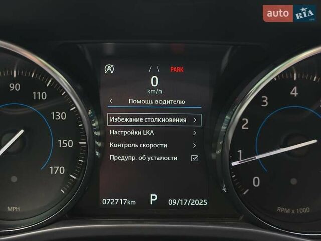 Белый Ягуар Ф-Пейс, объемом двигателя 2 л и пробегом 72 тыс. км за 22300 $, фото 35 на Automoto.ua
