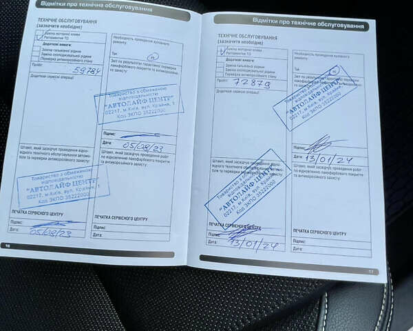 Белый Ягуар Ф-Пейс, объемом двигателя 2 л и пробегом 108 тыс. км за 32000 $, фото 61 на Automoto.ua