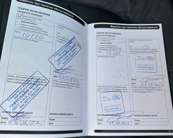 Білий Ягуар Ф-Пейс, об'ємом двигуна 2 л та пробігом 33 тис. км за 36999 $, фото 28 на Automoto.ua