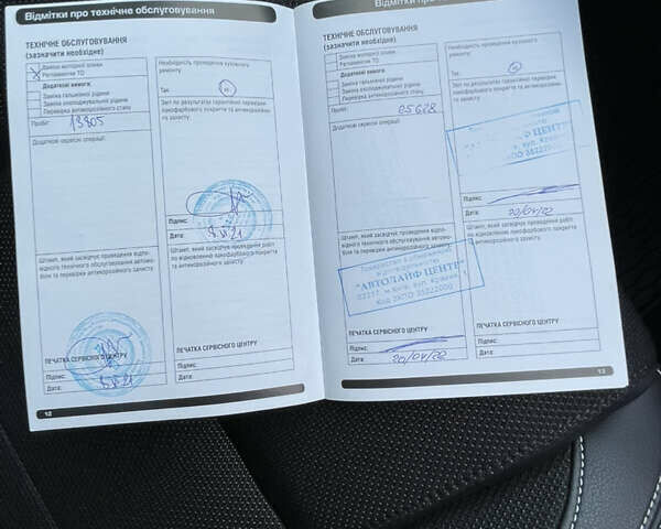 Белый Ягуар Ф-Пейс, объемом двигателя 2 л и пробегом 108 тыс. км за 32000 $, фото 59 на Automoto.ua