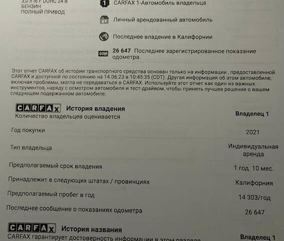Белый Ягуар Ф-Пейс, объемом двигателя 3 л и пробегом 48 тыс. км за 55500 $, фото 39 на Automoto.ua