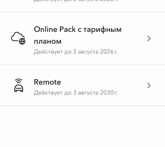 Белый Ягуар Ф-Пейс, объемом двигателя 3 л и пробегом 22 тыс. км за 36000 $, фото 43 на Automoto.ua
