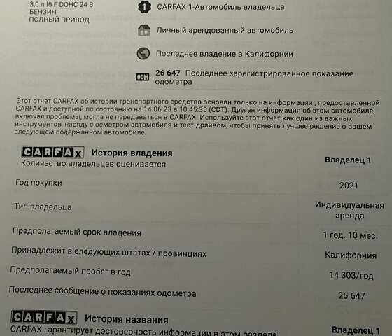 Білий Ягуар Ф-Пейс, об'ємом двигуна 3 л та пробігом 44 тис. км за 60000 $, фото 13 на Automoto.ua