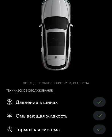 Белый Ягуар Ф-Пейс, объемом двигателя 2 л и пробегом 38 тыс. км за 45500 $, фото 24 на Automoto.ua