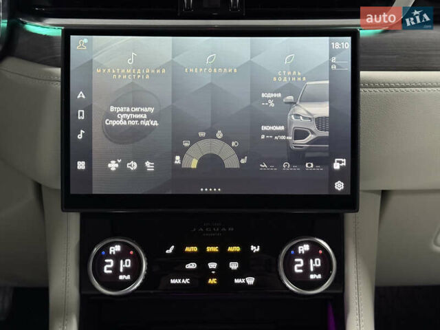 Білий Ягуар Ф-Пейс, об'ємом двигуна 2 л та пробігом 15 тис. км за 45000 $, фото 16 на Automoto.ua