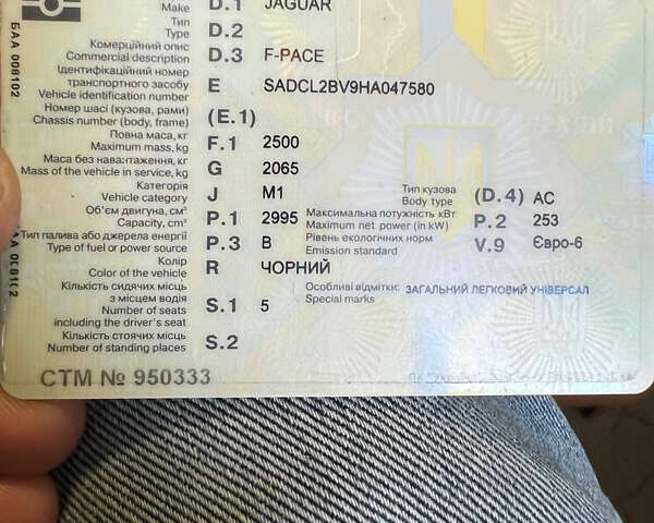 Чорний Ягуар Ф-Пейс, об'ємом двигуна 3 л та пробігом 100 тис. км за 24000 $, фото 21 на Automoto.ua