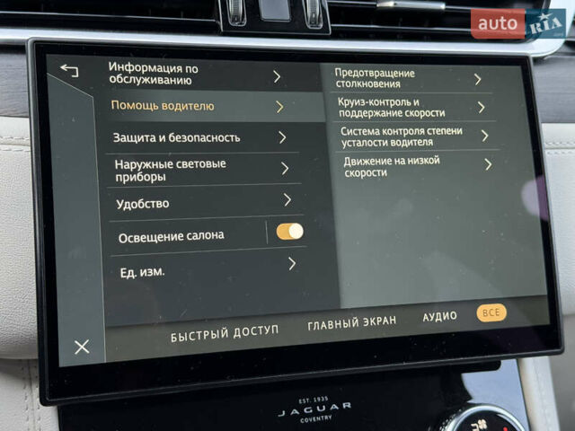 Черный Ягуар Ф-Пейс, объемом двигателя 2 л и пробегом 62 тыс. км за 45900 $, фото 37 на Automoto.ua