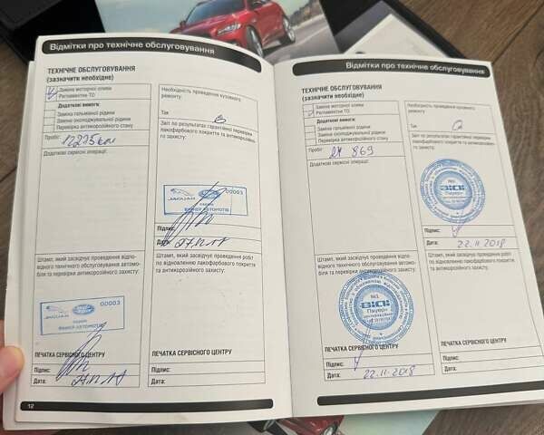Червоний Ягуар Ф-Пейс, об'ємом двигуна 2 л та пробігом 131 тис. км за 24500 $, фото 26 на Automoto.ua