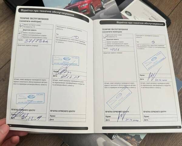 Червоний Ягуар Ф-Пейс, об'ємом двигуна 2 л та пробігом 131 тис. км за 24500 $, фото 27 на Automoto.ua
