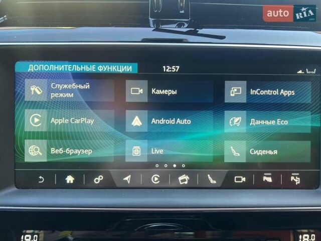Красный Ягуар Ф-Пейс, объемом двигателя 3 л и пробегом 42 тыс. км за 30999 $, фото 26 на Automoto.ua