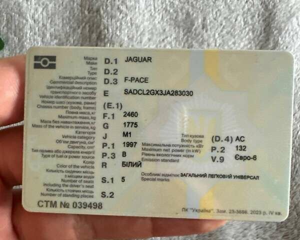 Ягуар Ф-Пейс, объемом двигателя 2 л и пробегом 166 тыс. км за 24490 $, фото 15 на Automoto.ua