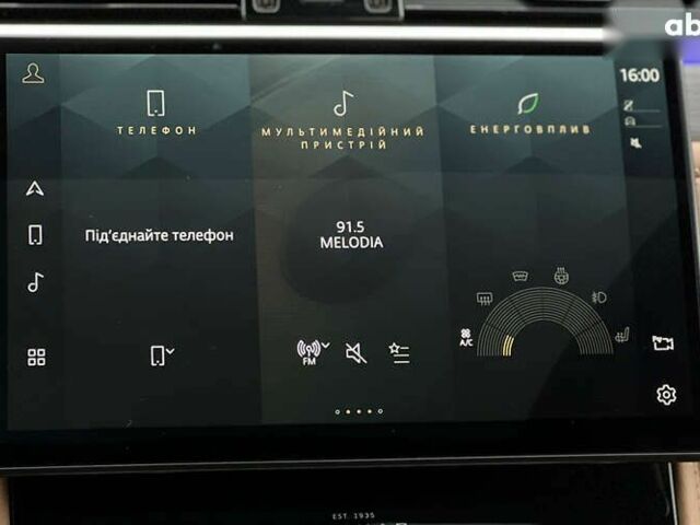 Ягуар Ф-Пейс, об'ємом двигуна 2 л та пробігом 5 тис. км за 48999 $, фото 14 на Automoto.ua