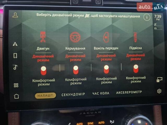 Ягуар Ф-Пейс, объемом двигателя 2 л и пробегом 4 тыс. км за 39500 $, фото 46 на Automoto.ua