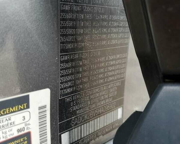 Сірий Ягуар Ф-Пейс, об'ємом двигуна 3 л та пробігом 133 тис. км за 4400 $, фото 12 на Automoto.ua
