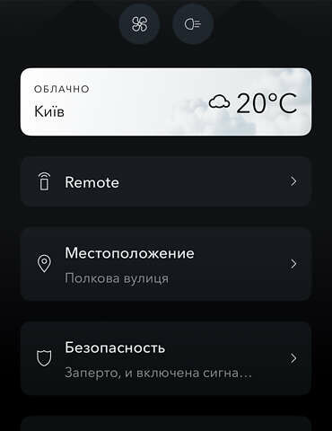 Серый Ягуар Ф-Пейс, объемом двигателя 3 л и пробегом 99 тыс. км за 21950 $, фото 49 на Automoto.ua