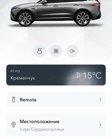Сірий Ягуар Ф-Пейс, об'ємом двигуна 3 л та пробігом 151 тис. км за 27000 $, фото 95 на Automoto.ua