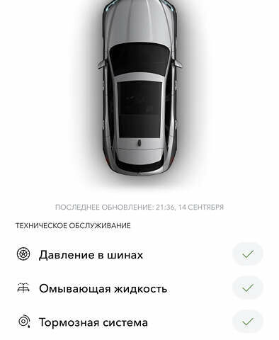 Сірий Ягуар Ф-Пейс, об'ємом двигуна 3 л та пробігом 151 тис. км за 27000 $, фото 97 на Automoto.ua