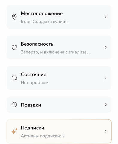Сірий Ягуар Ф-Пейс, об'ємом двигуна 3 л та пробігом 151 тис. км за 27000 $, фото 96 на Automoto.ua