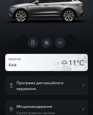Серый Ягуар Ф-Пейс, объемом двигателя 2 л и пробегом 108 тыс. км за 31500 $, фото 26 на Automoto.ua