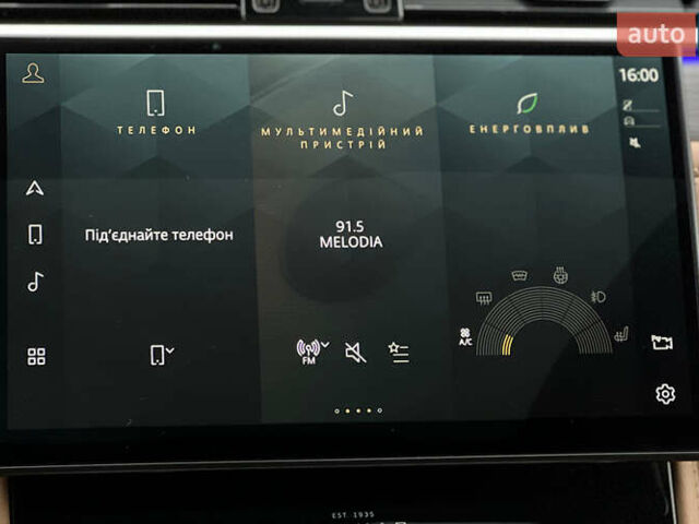 Синий Ягуар Ф-Пейс, объемом двигателя 2 л и пробегом 5 тыс. км за 48999 $, фото 14 на Automoto.ua