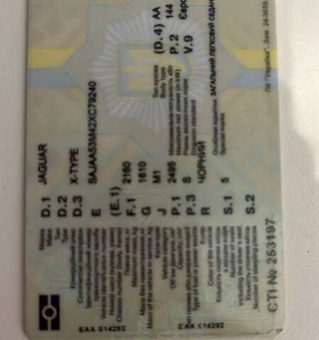 Чорний Ягуар Х-Тайп, об'ємом двигуна 2.5 л та пробігом 275 тис. км за 4200 $, фото 7 на Automoto.ua