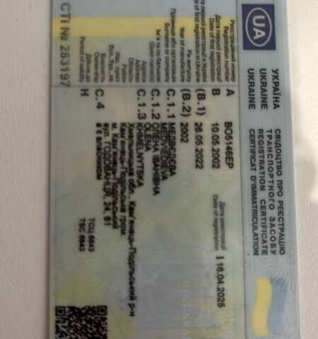 Чорний Ягуар Х-Тайп, об'ємом двигуна 2.5 л та пробігом 275 тис. км за 4200 $, фото 8 на Automoto.ua