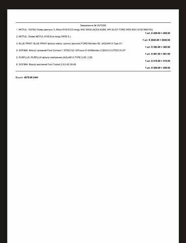 Ягуар Х-Тайп, об'ємом двигуна 2 л та пробігом 488 тис. км за 5700 $, фото 9 на Automoto.ua