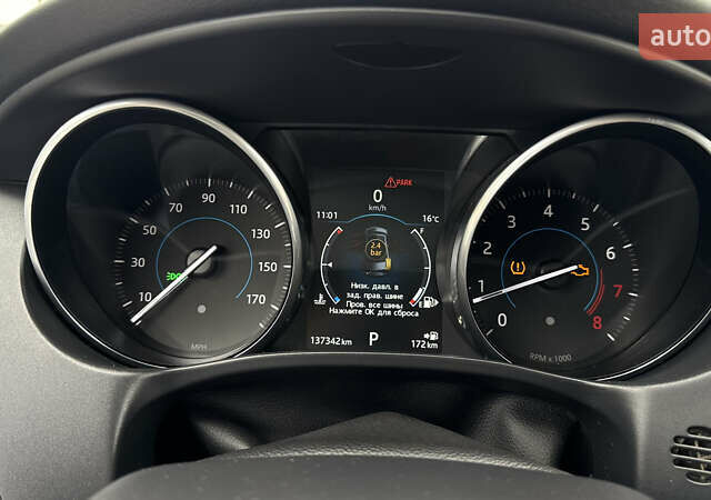 Белый Ягуар XE, объемом двигателя 2 л и пробегом 137 тыс. км за 16950 $, фото 50 на Automoto.ua