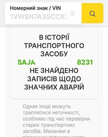 Черный Ягуар XE, объемом двигателя 2 л и пробегом 117 тыс. км за 16500 $, фото 35 на Automoto.ua