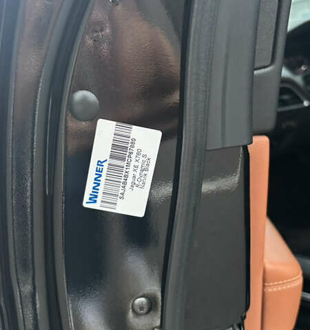 Черный Ягуар XE, объемом двигателя 2 л и пробегом 39 тыс. км за 43000 $, фото 12 на Automoto.ua