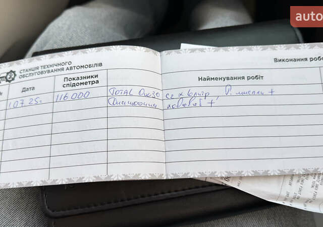 Сірий Ягуар XE, об'ємом двигуна 2 л та пробігом 121 тис. км за 15850 $, фото 40 на Automoto.ua