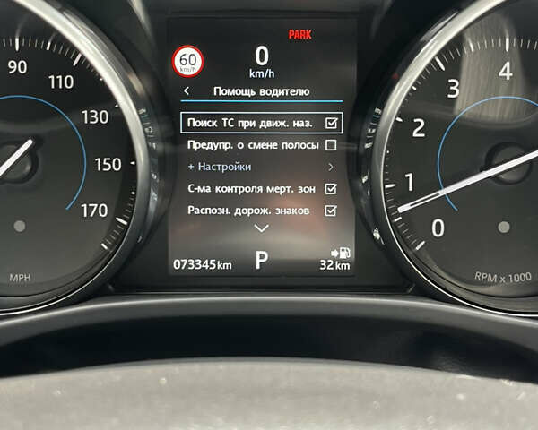 Сірий Ягуар XE, об'ємом двигуна 3 л та пробігом 82 тис. км за 20000 $, фото 76 на Automoto.ua