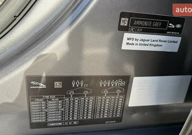 Сірий Ягуар XE, об'ємом двигуна 2 л та пробігом 121 тис. км за 15850 $, фото 33 на Automoto.ua