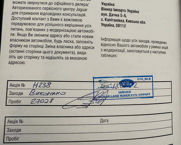 Серый Ягуар XE, объемом двигателя 2 л и пробегом 45 тыс. км за 27500 $, фото 16 на Automoto.ua