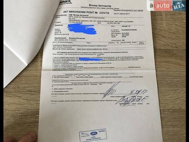 Ягуар ХФ 2012 в Киеве на Automoto.ua Белый Ягуар ХФ, объемом двигателя 3 л и пробегом 48 тыс. км за 24999 $, фото 41 на Automoto.ua