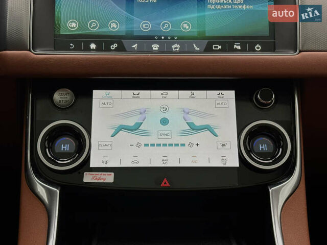 Белый Ягуар ХФ, объемом двигателя 2.99 л и пробегом 99 тыс. км за 28800 $, фото 26 на Automoto.ua