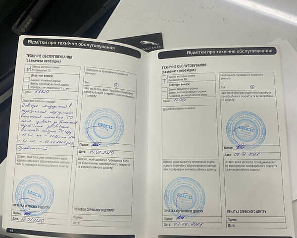 Белый Ягуар ХФ, объемом двигателя 2 л и пробегом 105 тыс. км за 18000 $, фото 22 на Automoto.ua